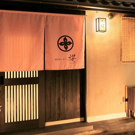 Villa Hosta Toji Sakura Kyōto Exterior foto