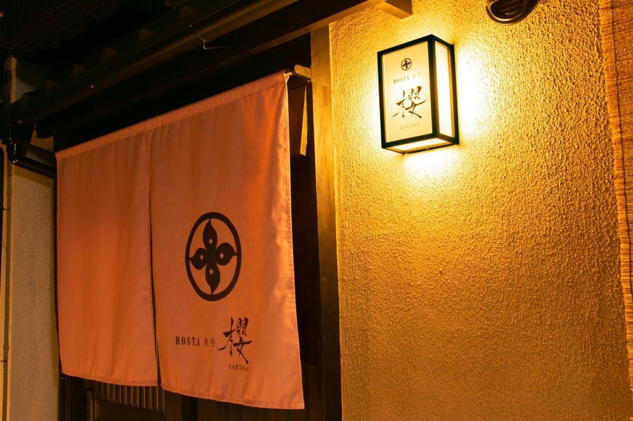 Villa Hosta Toji Sakura Kyōto Exterior foto