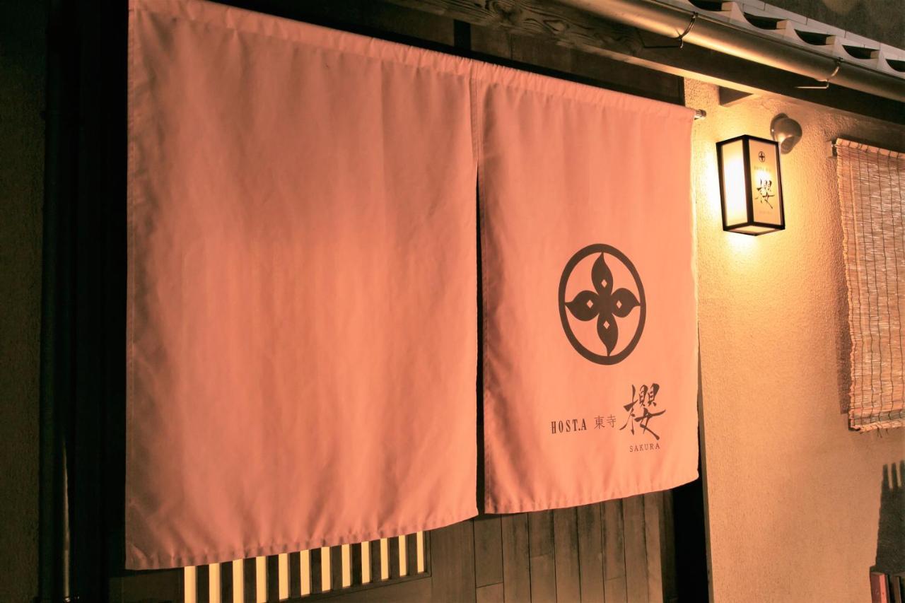 Villa Hosta Toji Sakura Kyōto Exterior foto