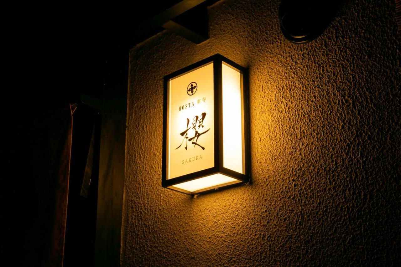 Villa Hosta Toji Sakura Kyōto Exterior foto